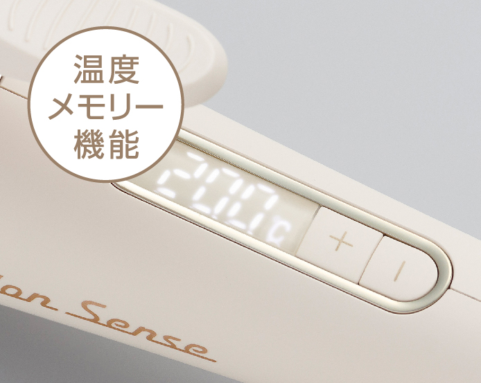 2_2-22 イメージ:温度メモリー機能