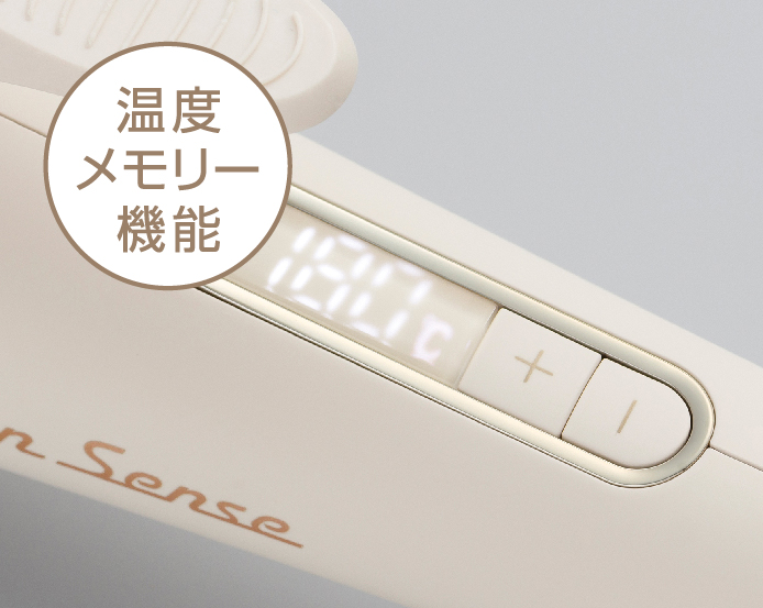 2_2-31 イメージ:温度メモリー機能