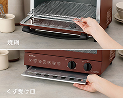 2_2-58 イメージ:お手入れ簡単