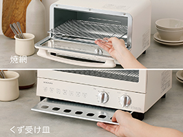 2_2-61 イメージ:お手入れ簡単