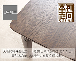 2_3-116 イメージ:UV加工