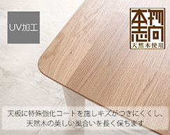 2_3-117 イメージ:UV加工