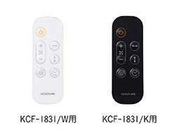 2_3-158 イメージ:付属リモコン