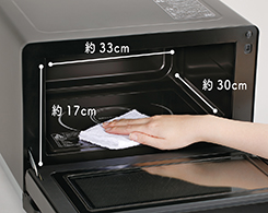 2_3-45 イメージ:ひろびろ庫内