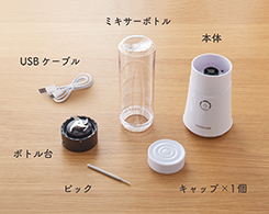 2_3-72 イメージ:セット内容