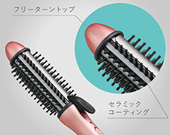 2_3-85 イメージ:フリーターントップ