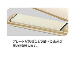 イメージ:髪をはさみやすいクッションプレート