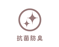 イメージ:抗菌防臭