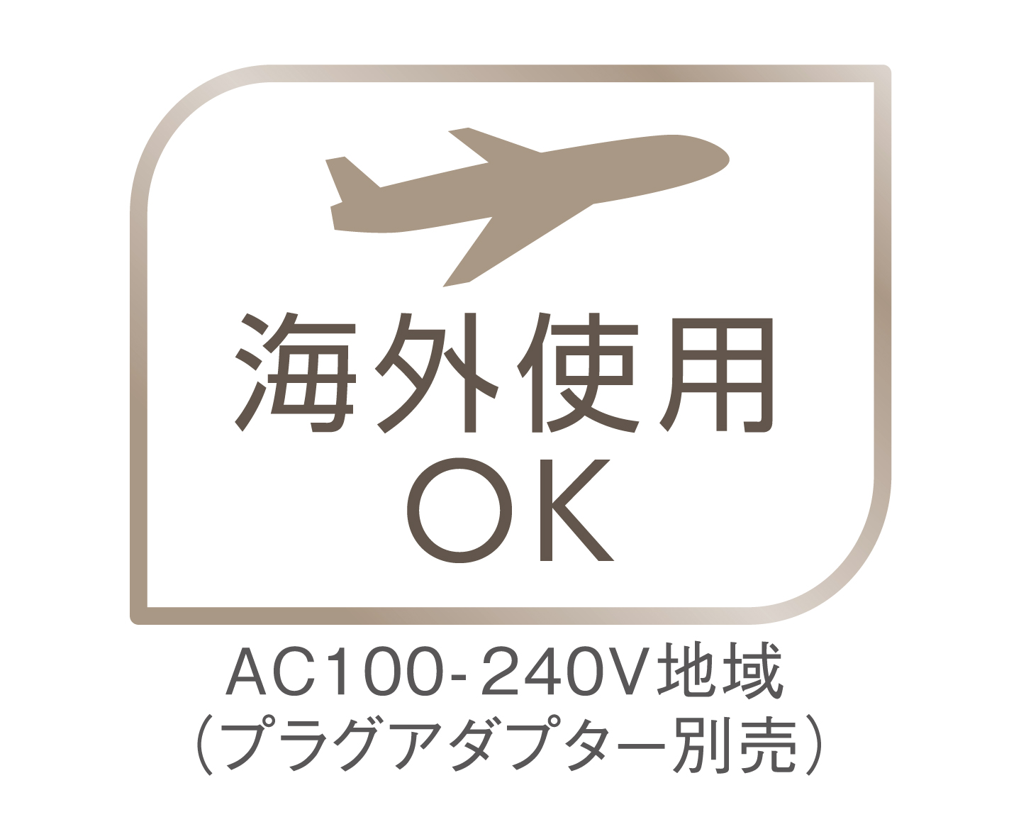 2_4-20 イメージ:海外使用OK