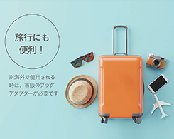 2_4-39 イメージ:海外使用OK