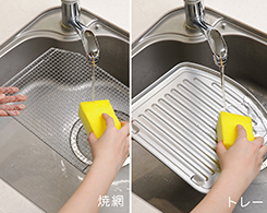 2_4-44 イメージ:水洗い可能