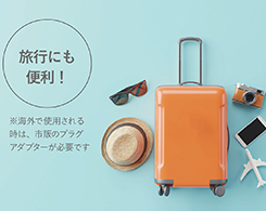 2_4-64 イメージ:海外使用OK