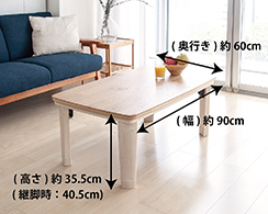 2_4-86 イメージ:寸法