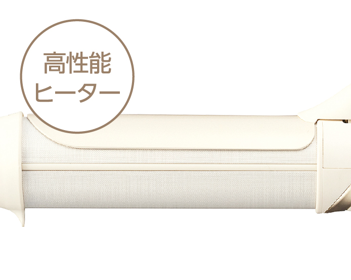 2_5-10 イメージ:高性能ヒーター