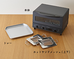 2_5-16 イメージ:セット内容