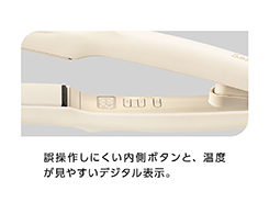 2_5-20 イメージ:ハンドル内側の操作部