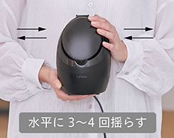 2_5-8 イメージ:本体内部のお手入れ