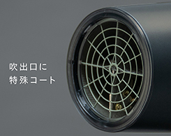 イメージ:セラミックコーティング