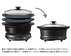 2_6-30 イメージ:付属のプレートも重ねてすっきり