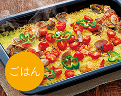 2_6-6 イメージ:ごはん