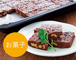2_8-2 イメージ:お菓子
