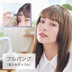 イメージ:フルバング（重ためぱっつん）