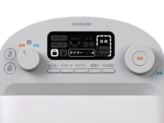 ホット&クール プレミアム KHF-12243/H - Ảnh 3