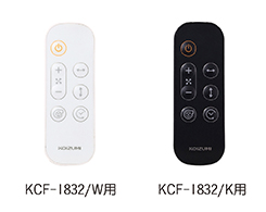 サーキュレーター KCF-1832/W・K