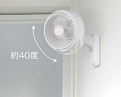 壁掛けサーキュレーター KCF-2333/W