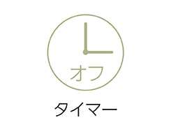 在庫限り コードレスマルチファン KCF-2322/W